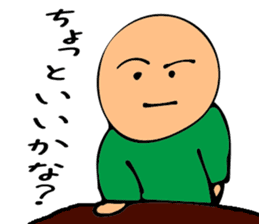 Came back!Mr. Bose What are you doing sticker #12312291