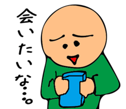 Came back!Mr. Bose What are you doing sticker #12312292