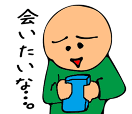 Came back!Mr. Bose What are you doing sticker #12312292