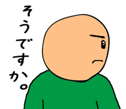 Came back!Mr. Bose What are you doing sticker #12312293