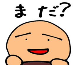 Came back!Mr. Bose What are you doing sticker #12312298