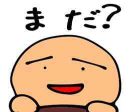 Came back!Mr. Bose What are you doing sticker #12312298