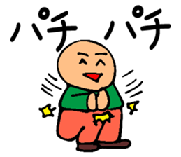 Came back!Mr. Bose What are you doing sticker #12312301