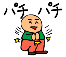 Came back!Mr. Bose What are you doing sticker #12312301