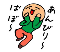 Came back!Mr. Bose What are you doing sticker #12312303