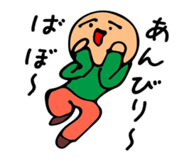 Came back!Mr. Bose What are you doing sticker #12312303