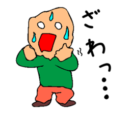 Came back!Mr. Bose What are you doing sticker #12312306