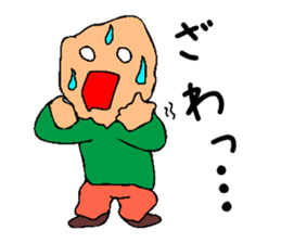 Came back!Mr. Bose What are you doing sticker #12312306