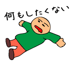 Came back!Mr. Bose What are you doing sticker #12312307