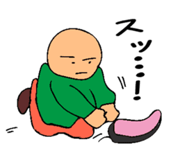 Came back!Mr. Bose What are you doing sticker #12312308