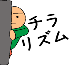 Came back!Mr. Bose What are you doing sticker #12312309