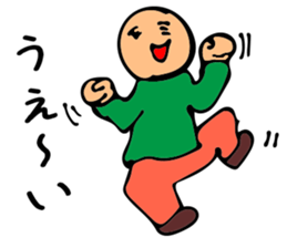 Came back!Mr. Bose What are you doing sticker #12312310