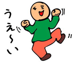 Came back!Mr. Bose What are you doing sticker #12312310