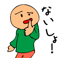 Came back!Mr. Bose What are you doing sticker #12312313