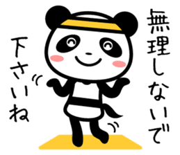 Daily life's loose stretch panda sticker #12312519