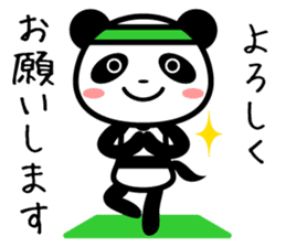 Daily life's loose stretch panda sticker #12312520