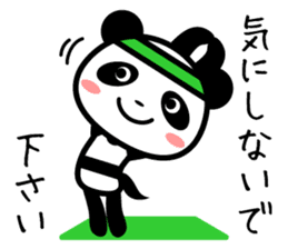 Daily life's loose stretch panda sticker #12312525
