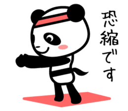 Daily life's loose stretch panda sticker #12312528