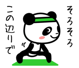 Daily life's loose stretch panda sticker #12312530