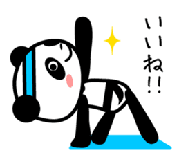 Daily life's loose stretch panda sticker #12312531