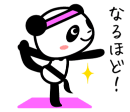 Daily life's loose stretch panda sticker #12312532