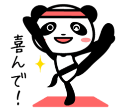 Daily life's loose stretch panda sticker #12312533