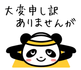 Daily life's loose stretch panda sticker #12312539