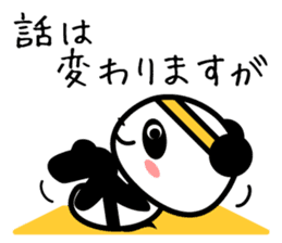 Daily life's loose stretch panda sticker #12312544