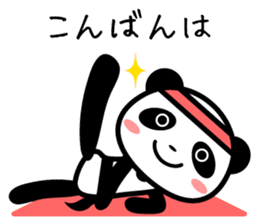 Daily life's loose stretch panda sticker #12312548