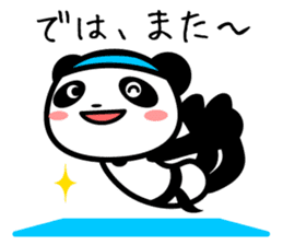 Daily life's loose stretch panda sticker #12312551
