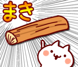 The Maki! sticker #12313030