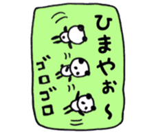 Tono Dialect PANDA vol.2 sticker #12313052