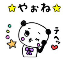 Tono Dialect PANDA vol.2 sticker #12313058