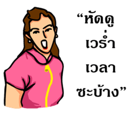 Murmuring Girls sticker #12313207