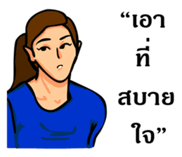 Murmuring Girls sticker #12313215