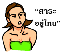 Murmuring Girls sticker #12313228