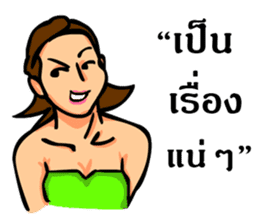 Murmuring Girls sticker #12313230