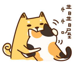 Fat Shiba dog say Taiwanese sticker #12313238