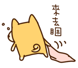 Fat Shiba dog say Taiwanese sticker #12313241
