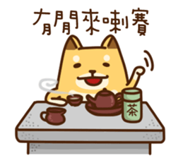 Fat Shiba dog say Taiwanese sticker #12313245