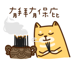 Fat Shiba dog say Taiwanese sticker #12313250