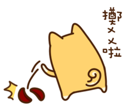 Fat Shiba dog say Taiwanese sticker #12313251
