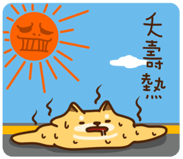 Fat Shiba dog say Taiwanese sticker #12313252