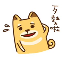 Fat Shiba dog say Taiwanese sticker #12313254
