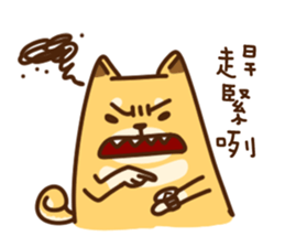 Fat Shiba dog say Taiwanese sticker #12313256