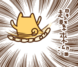 Fat Shiba dog say Taiwanese sticker #12313259