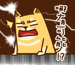 Fat Shiba dog say Taiwanese sticker #12313261