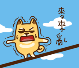 Fat Shiba dog say Taiwanese sticker #12313262