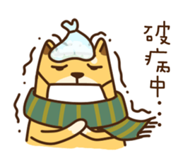 Fat Shiba dog say Taiwanese sticker #12313265