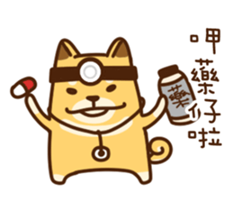 Fat Shiba dog say Taiwanese sticker #12313266